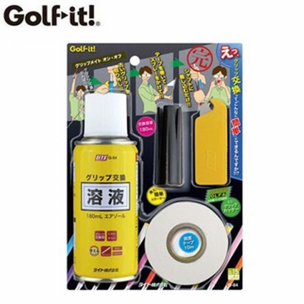 ライト アクセサリー グリップメイト G-84ゴルフ 打球 手入れ 修理 ゴルフ手入れ ゴルフ修理 打球手入れ 手入れゴルフ 修理ゴルフ 手入れ打球 ライト 