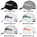 タイトリスト [50%OFFクーポン/7日10時まで] 【在庫限り】キャップ ゴルフ 帽子 ツアーパフォーマンスキャップ HJ2CUP-01タイトリスト キャップ HJ2CUP メンズ メンズウェア 帽子 ゴルフ ゴルフ用品 全12色【D】【B】