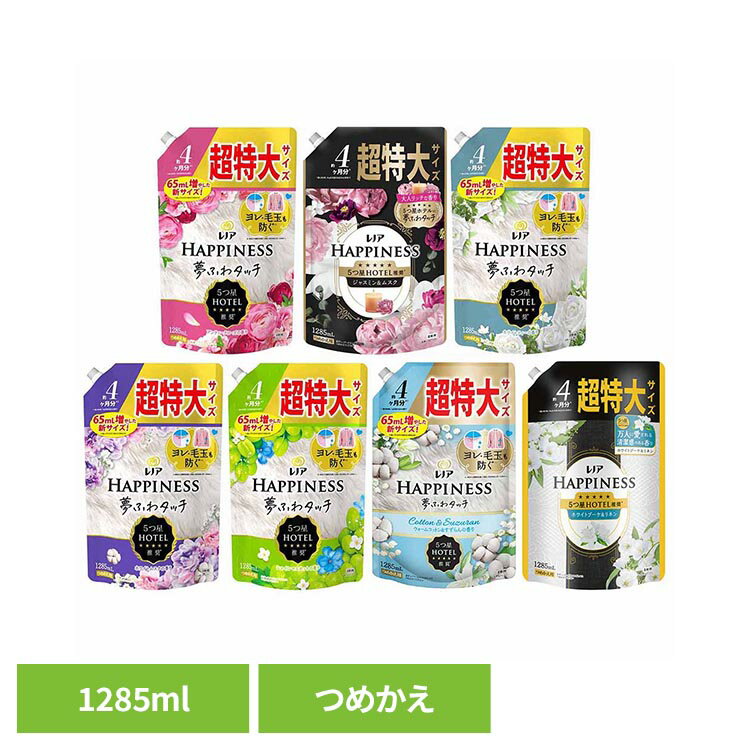 楽天市場】レノアハピネス ダークチェリーローズの通販