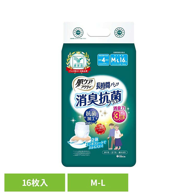 肌ケア アクティ 大人用紙おむつ 長時間パンツ 約4回分 消臭抗菌プラス M-L 16枚 80651肌ケアアクティ 大人用紙おむつ 介護オムツ 長時間パンツ おしっこ約4回分 M-L 消臭 抗菌 16枚 医療控除対象品 日本製紙クレシア