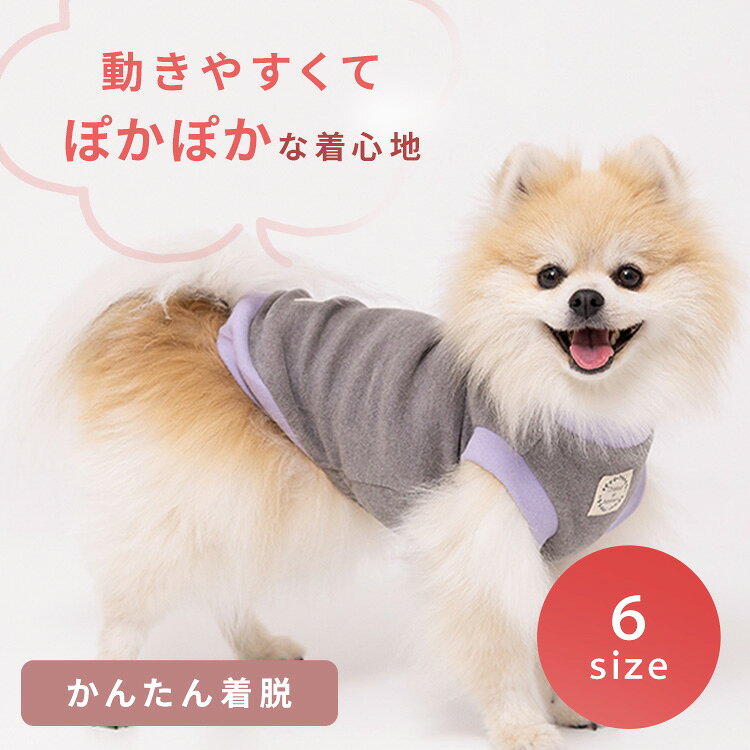 PiPiポカポカウエア PP262-022-034犬 いぬ 犬服 ペット ペットウェア PiPi グレー×1号