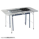 バーベキューテーブル2 NE1392 送料無料 アウトドア ...