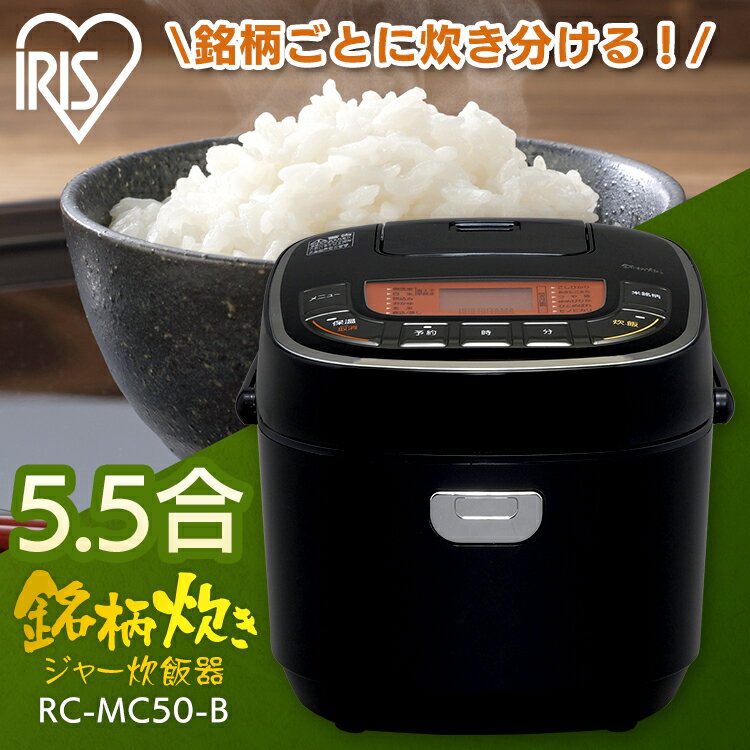 ъ 5.5 RC-MC50 W[ъ ъ l炵    V  ͂     }CR ۉ Η ЂƂ炵 ͂  ĉ̎| ACXI[}