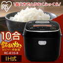 米屋の旨み 銘柄炊き IHジャー炊飯器 10合 RC-IE1...