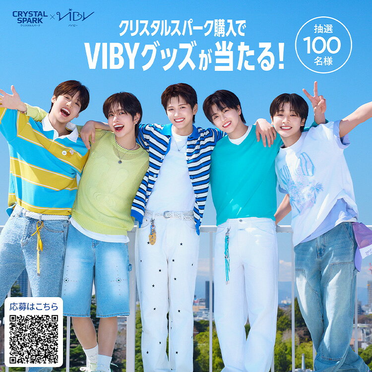 【VIBY 限定パッケージ登場！】 炭酸水 500ml 24本 アイリスオーヤマ 強炭酸水 選べる ラベルレス プレーン レモン ラムネ グレープソーダ フレーバー 天然水 無糖 ペットボトル 炭酸飲料 アイリスフーズ クリスタルスパーク * unidy-11136510 ゆにでのこづち サンプル画像3