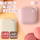 \P10倍!〜17日9:59/電気カイロ リチャージブル ライト付き 充電式カイロ スクエア 電気カイロ リチャージブル ライト付き 安全 長持ち スイッチ ぽ...