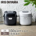 炊飯器 3合 アイリスオーヤマ RC-IKA30 低糖質 一人暮らし ジャー炊飯器 3合 炊飯ジャー 3合炊き 銘柄炊き 無洗米 おかゆ 玄米 炊き分け 雑穀米 1人暮らし 新生活 米屋の旨み 調理家電 キッチン家電 省エネ おしゃれ ブラック ホワイト