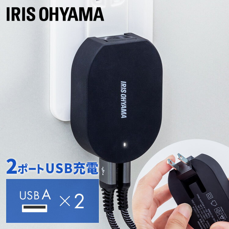 USBŴ ֥å ꥹ IQC-C242Ŵ 󥻥 2ݡ ޡȥե ֥å Х뵡  ѥ ޤꤿ PSE