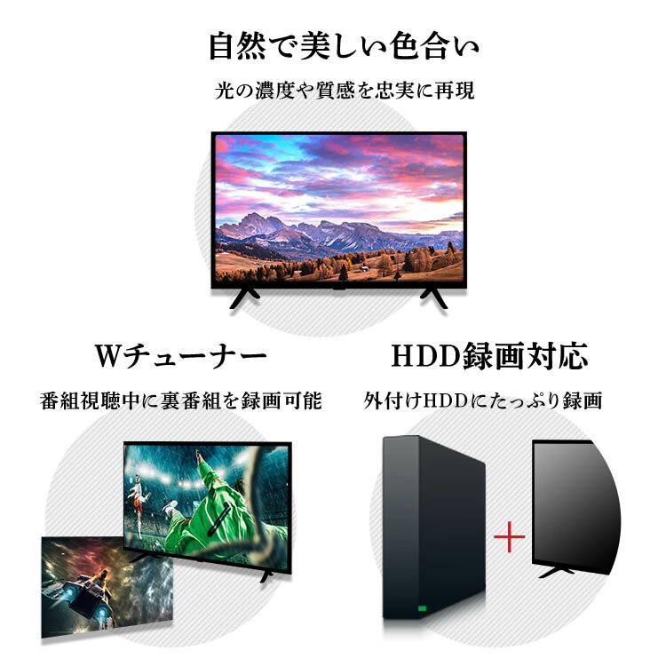 IRISOHYAMA（アイリスオーヤマ）『液晶テレビ32V型（32WB10PB）』