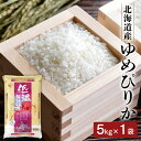 米 5kg 送料無料 令和5