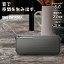 Bluetoothスピーカー グレー アイリスオーヤマ BTS-224-H送料無料 スピーカー ワイヤレス 角型 ステレオスピーカー Bluetooth コンパクト 長時間再生 USB充電 防水 同時ペアリング プレゼント ギフト【D】