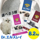 猫砂 固まる 鉱物 プレシャスキャットプレシャスキャット Preciouscat Dr.エルスレイ 香り付き 猫砂 ベントナイト 鉱物 ウルトラ クラシック センティド