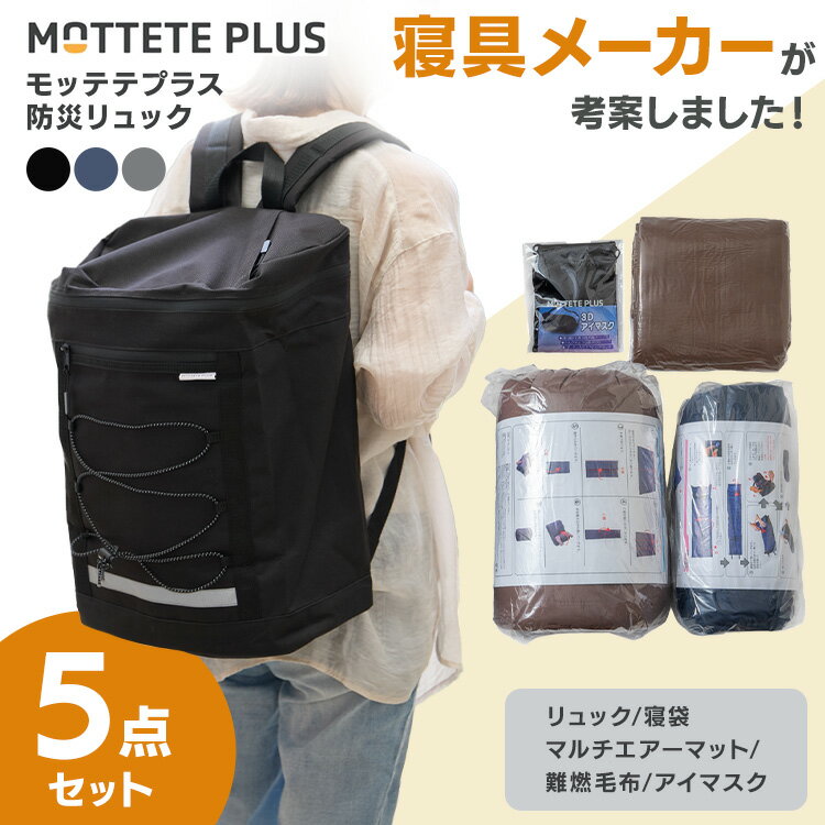 MOTTETE PLUS ����᡼�������ͤ����ɺҥ��å�5�����å� 90-0100�ɺҥ��å� ������ �����ȥɥ� ���ʻȤ� ������å� ������� ����� ...