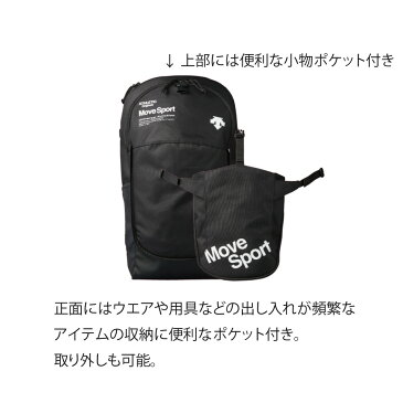 デサント Move Sport リュック メンズ レディース 高校生 35L スポーツ バッグ バックパック 通学 学生 部活 デイパック DMC8000 (10230)【RSS】