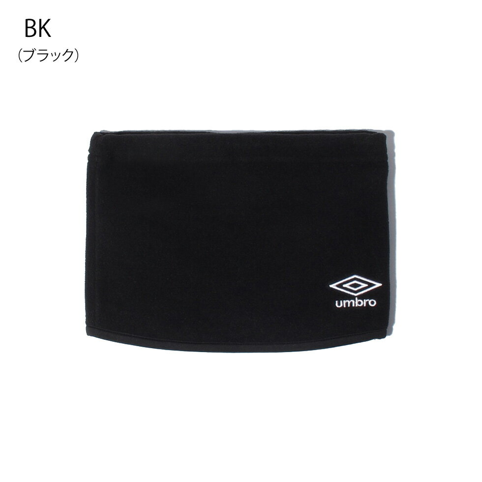 アンブロ ネックウォーマー / 大人 メンズ レディース 子供 ジュニア キッズ umbro サッカー フットボール フットサル UUAUJK56バーゲン サッカー 用品 セール