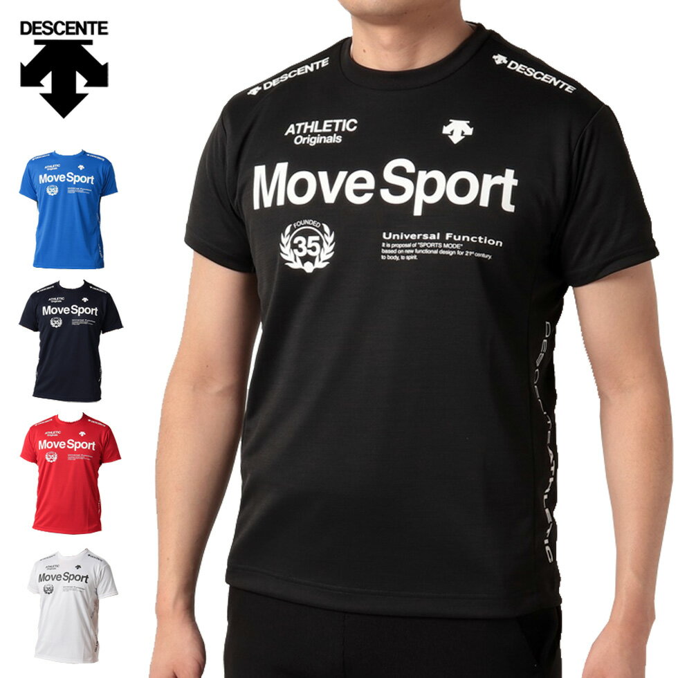 デサント Move Sport メンズ 半袖 Tシャツ ドライ 吸汗 速乾 サンスクリーン ヘザー 2022 春夏 新作 DMMTJA51