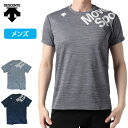 デサント Move Sport メンズ 半袖 Tシャツ 高通気 軽量 ドライ 吸汗 速乾 ブリーズプラス Brz＋ ヘザー 2022 春夏 新作 DMMTJA54