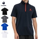 ルコック スポルティフ メンズ ハーフジップ 半袖 Tシャツ エコペット ドライ 吸汗 速乾 無地 ワンポイント シンプル サスティナブル ポロシャツ