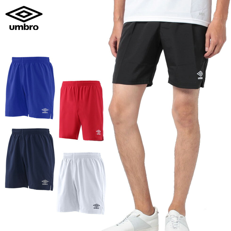 アンブロ メンズ ハーフ パンツ プラクティス パンツ 吸汗 速乾 ストレッチ umbro サッカー フットボール フットサル UUUPJD81