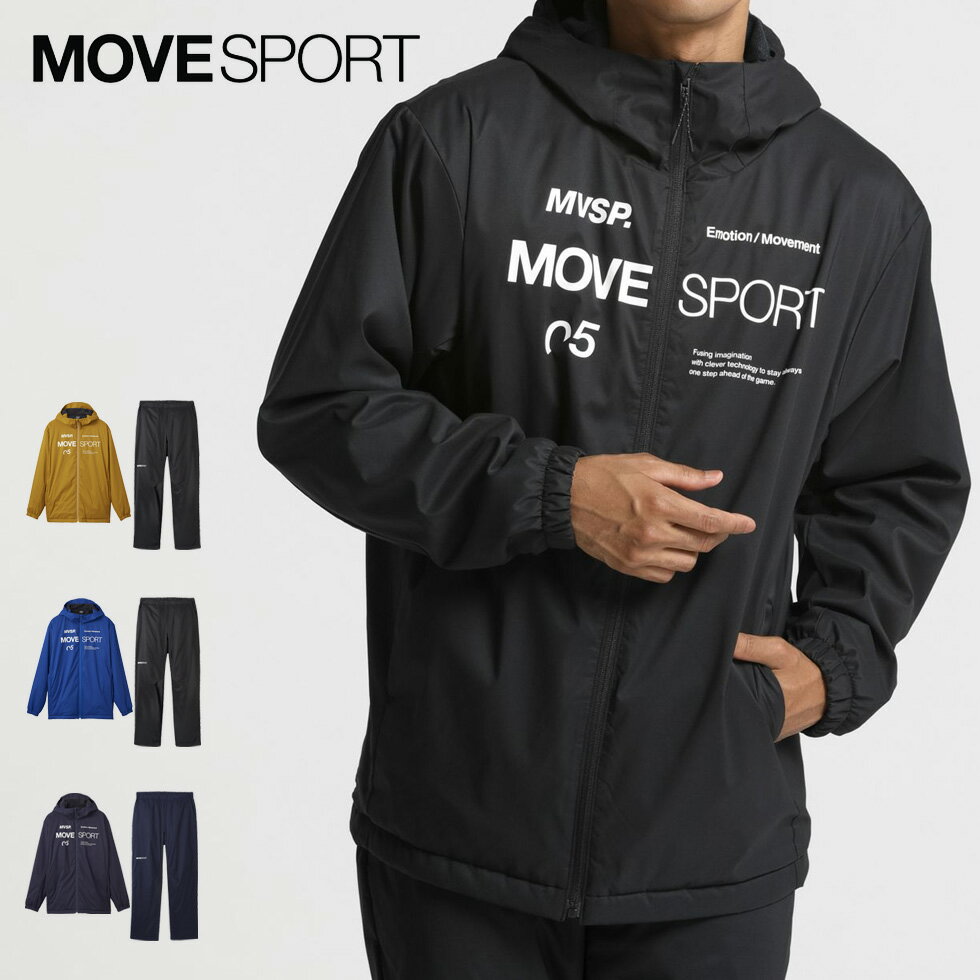 MOVESPORTロゴ入りのフード付きウインドブレーカー 上下セット（ ジャケット パンツ ）です。 ●裏地が付いた2層モデル。 一般的な2層モデルよりも、厚手の裏地を使用し、2層でもしっかり厚手、しっかり温か。 温かさの秘密は、中綿兼用裏地を使用していることです。 ●中綿と裏地が一体化した特殊構造で空気をたくさん含み、軽量かつ高い保温性を実現します。 断面が8片に分かれた中空糸を裏地に採用。 空洞部分に沢山の空気を含むことで保温性を実現しています。 また、中綿のように裏地を起毛させることで中綿としての機能も果たします。 ●もこもこせず、ごわごわせず。 通常の中綿アイテムは表地、中綿、裏地の3点で構成されますが、中綿兼用裏地により使用する材料が少なくなり軽量性にも優れます。 中綿やダウンと異なり、吹き出しや偏りが発生しないことも特徴です。 ●表地ははっ水性に優れ、少々の雨を弾く為、雨量の多い時期に活躍します。 防風機能も併せ持ち、衣服内への風の侵入を防ぎ、衣服内温度を快適に保ちます。 ●両胸ロゴがスポーティな仕上がり。 ●パンツのウエストには調節ひもが付いています。 パンツはテーパードシルエット。 ジャケット・パンツそれぞれ両サイドにポケット付き。 ※画像は着用イメージです。着用しているインナー、シューズ等は付属しません。ウィンドブレーカー上下セットのみの販売です。 【着用感】 標準的なシルエットです。 普段Mサイズをご着用の方は、基本的にそのままMサイズでOKです。 タイトに着こなしたい方は、ワンサイズダウンもご検討ください。 （Move sportは、2023年からは、従来と違うシルエットになっています） 【サイズ】 S(身長165、胸囲88、胴囲74) M(身長170、胸囲92、胴囲78) L(身長175、胸囲96、胴囲82) O(身長180、胸囲100、胴囲86) XO(身長185、胸囲104、胴囲90) XA(身長190、胸囲108、胴囲94) 【メーカ】デサント DESCENTE ATHLETIC 【対象】成人 男性 メンズ 紳士 【素材】ストレッチライトリップ（ ポリエステル71%・複合繊維(ポリエステル)29%）、裏地：OCTA CPCP（ポリエステル100％） 【主な機能】ストレッチ はっ水 防風 保温 【カラー】BG ベージュ BK ブラック 黒 BL ブルー NV ネイビー 紺 【類語】ムーブスポーツ ムーヴスポーツ Move MoveSport エアーサモーション AIR THERMOTION 裏付き 裏地 付き 2層 表地 裏地 中綿 兼用 起毛 ウィンド ブレーカー ウインド 風除け 防寒 アウター ストレッチ 保温 秋 冬 トレーニング 練習 移動 スポーツウェア スポーツ ウェア 10代 20代 30代 40代 50代 60代 70代 誕生日 プレゼント ギフト 贈り物 彼氏 運動着 運動服 ピステ ズボン セットアップ 部活 ジム フィットネス ランニング ウォーキング スポーツブランド