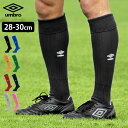 Au \bNX 28-30cm Y fB[X umbro TbJ[ tbg{[ tbgT UAS8902BE