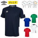 Au  WjA z  hC UVJbg 2023 t NEW V umbro TbJ[ tbg{[ tbgT UAS6302J