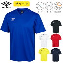 アンブロ 半袖 シャツ ジュニア 吸汗 速乾 ドライ UVカット 2023 春夏 NEW 新作 umbro サッカー フットボール フットサル UAS6307J