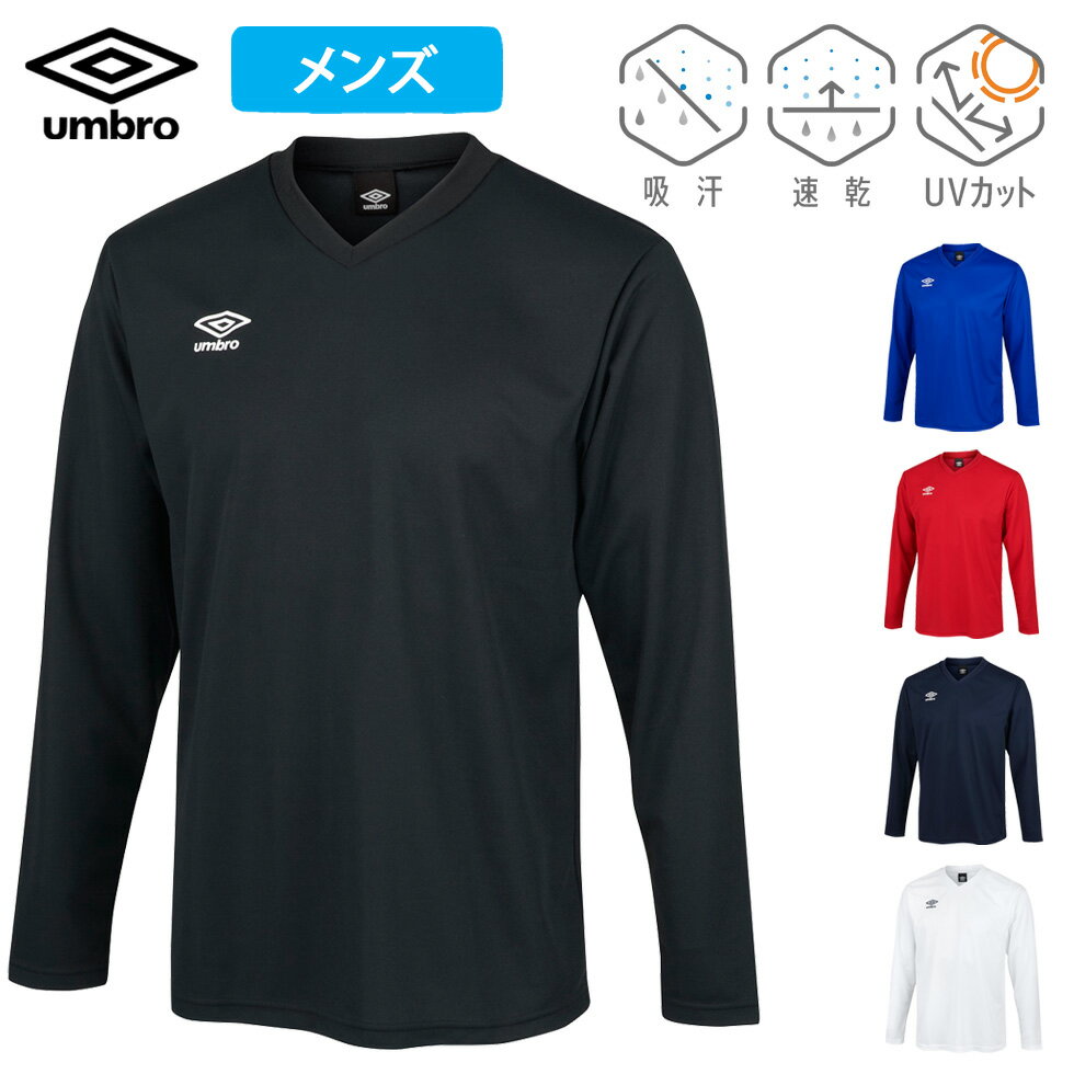 アンブロ 長袖 シャツ メンズ 吸汗 速乾 ドライ UVカット 2023 春夏 NEW 新作 umbro サッカー フットボール フットサル UAS6307L