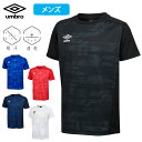 Au  Vc Y z  hC 2023 t NEW V umbro TbJ[ tbg{[ tbgT UAS6310