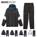 MOVESPORT デサント ウィンドブレーカー 上下 セット メンズ 2層 はっ水 HEAT NAVI ヒートナビ TOUGH タフ おしゃれ ブランド 20...