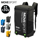 デサント MOVESPORT ムーブスポーツ リュック メンズ レディース 高校生 30L 2024 春夏 NEW 新作 スポーツ バッグ バックパック スクエ...
