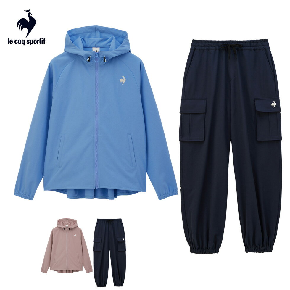 ルコック スポルティフ レディース クロス プリーツ ジャージ 上下 セット LCS Plume 吸汗 ストレッチ 肌面ドライ 形態安定 2024 春夏 NEW 新作 おしゃれ 可愛い ブランド QMWXJC20 QMWXJD10