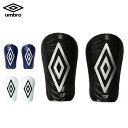 アンブロ シンガード すねあて レガース umbro サッカー フットボール フットサル UJS4900B