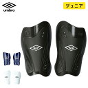 アンブロ Jr.シンガード UJS4901B