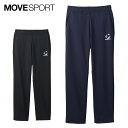 MOVESPORT デサント ムーブスポーツ メンズ ジャージ パンツ SUNSCREEN トレーニング ロング 吸汗 ストレッチ MVSP おしゃれ ブランド...