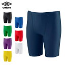 アンブロ ストレッチ インナー ハーフ タイツ 吸汗 速乾 ドライ スパッツ メンズ レディース ジュニア umbro サッカー フットボール フットサル UA...