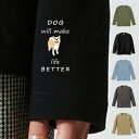 柴犬グッズ 長袖 シャツ 赤柴 黒柴 犬柄 メンズ レディース シンプル プレゼント ギフト おしゃれ Dog will make life better 受注...