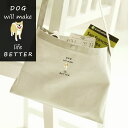 柴犬グッズ キャンバス サコッシュ 犬柄 赤柴 黒柴 グッズ バッグ ポシェット ミニ ショルダー お散歩 プレゼント ギフト おしゃれ Dog will ma...