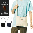 トイプードル グッズ キャンバス サコッシュ 犬柄 トイプー グッズ バッグ ポシェット ミニ ショルダー お散歩 プレゼント ギフト おしゃれ Dog wil...