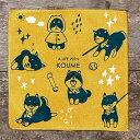 柴犬グッズ ハンカチ タオル 名入れ 赤柴 黒柴 犬柄 アイボリ 黄土色 菱型 プレゼント 贈り物 名前入り A LIFE WITH DOG 受注生産品