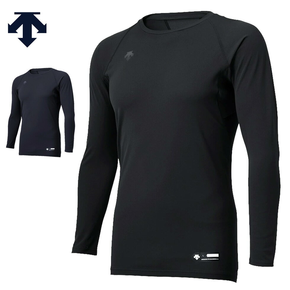 デサント 野球 アンダーシャツ 長袖 丸首 ブラック Dネイビー メンズ ドライ 吸汗 速乾 リラックスFIT STD771B