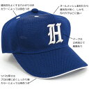 サンアップ 野球 キャップ オーダー 刺繍 マーク 付き オリジナル 帽子 オールメッシュ SB03 +MARK 受注生産品 2