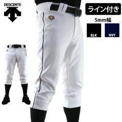 https://thumbnail.image.rakuten.co.jp/@0_mall/unifo/cabinet/bb/pants/db1010p-01asu.jpg