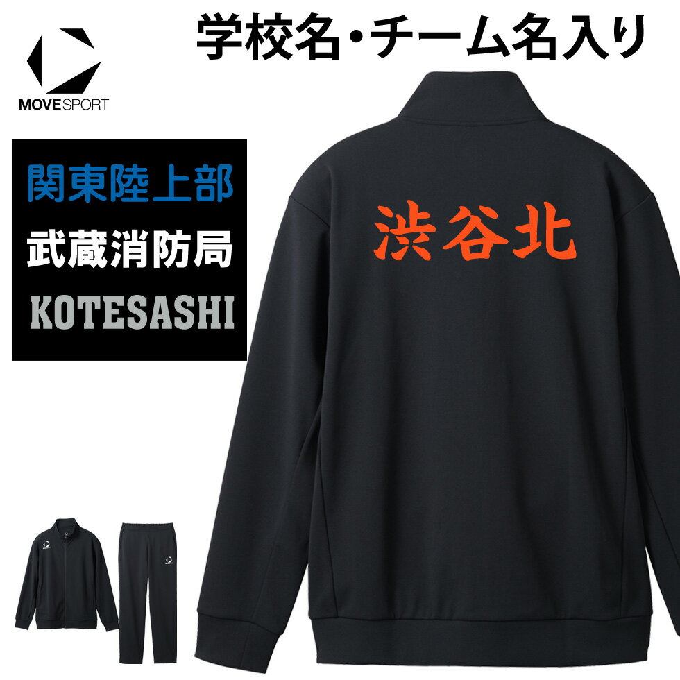 楽天市場】コーチ(セットアップ|メンズジャージ):ジャージ 楽天市場】コーチ(セットアップ|メンズジャージ):ジャージ