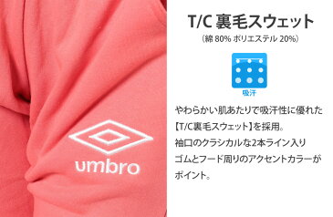 アンブロ クラシック スウェット ロング パンツ レディース UCA3648WP