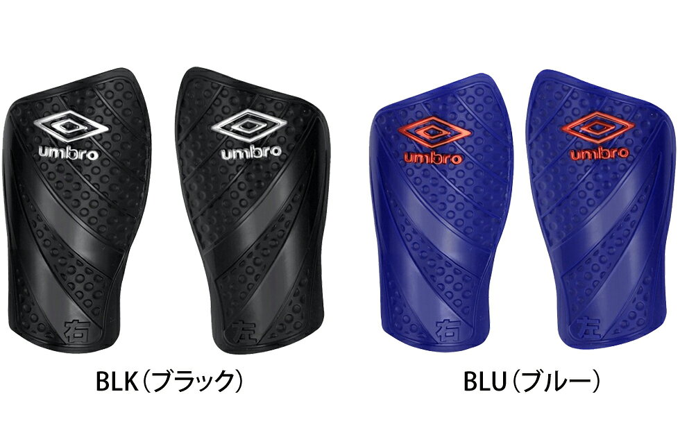 アンブロ シンガード ジュニア UJS4600