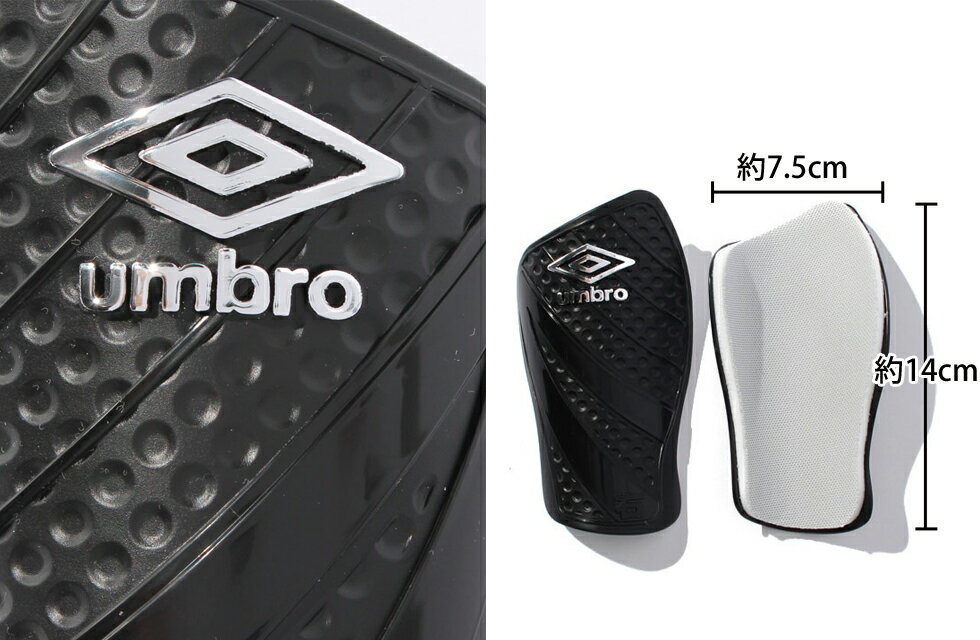 アンブロ シンガード ジュニア UJS4600