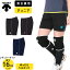 デサント バレーボール 練習着 ショート パンツ 男女兼用 メンズ レディース ジュニア 股下16cm(L寸) ゲームパンツ DSP-1601