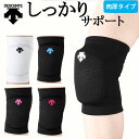 デサント バレーボール 即納 サポーター ひざ レディース メンズ 膝 ヒザ パッド入り 厚 25mm 男女兼用 1個入り DVB-8600