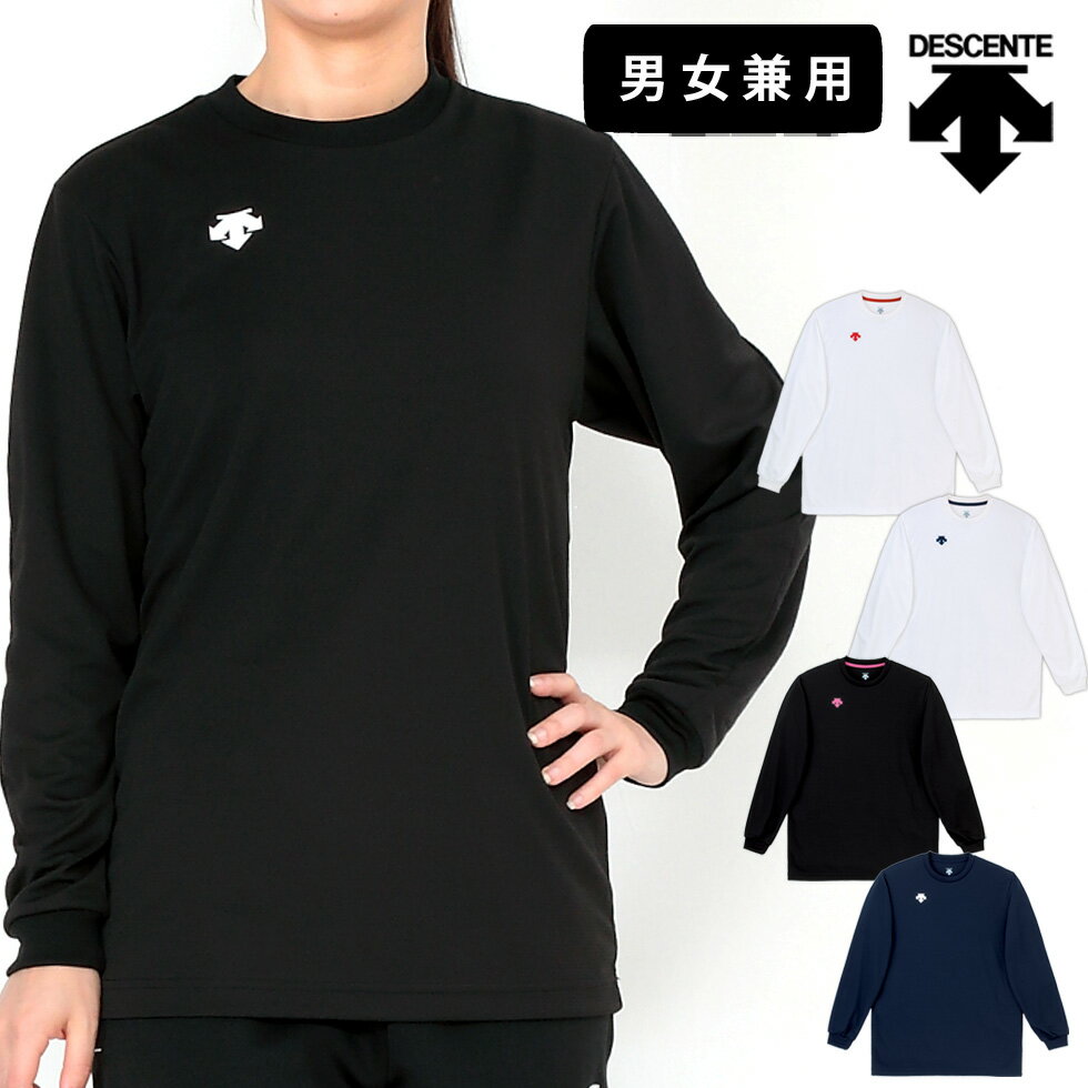 DESCENTE デサント、男女兼用・ユニセックス長袖プラクティスシャツ(練習着・練習シャツ・長袖Tシャツ)です。 吸汗 速乾 ●合わせやすいシンプルな長袖シャツ。 吸汗・速乾機能を備えた機能素材を採用。 汗をかいても、さらりと処理します。 ●フライングレシーブ時に肘部分が溶けないよう、溶け防止転写を採用。 ●サイズは、SSサイズからご用意しております。 サイズは、男女兼用ですので、女性用Lを着ている方は、男女兼用Sがおすすめです。 レディースシルエットがお好みの場合は、同じデザインのDVB-5216Wをオススメいたします。 【メーカー】デサントDESCENTE 【素材】ダイヤジャガードニット2（ポリエステル100％） 【機能】吸汗 速乾 【サイズ明細（ヌード寸法）】 男女兼用SS(身長160、胸囲84) 男女兼用S(身長165、胸囲88) 男女兼用M(身長170、胸囲92) 男女兼用L(身長175、胸囲96) 男女兼用O(身長180、胸囲100) 男女兼用XO(身長185、胸囲104) 【シルエット】男女兼用（男子用、婦人用、メンズ用、レディース用、ユニセックス用）です。